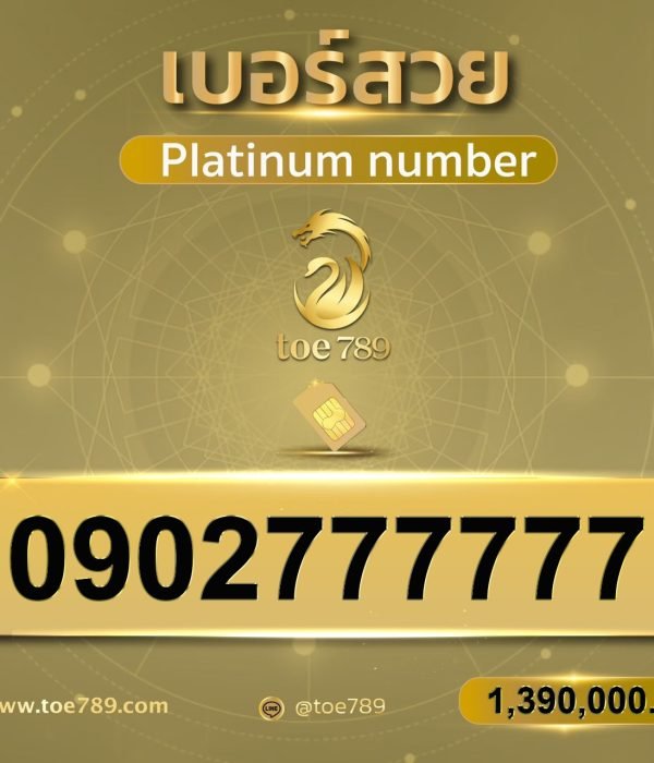 0902777777