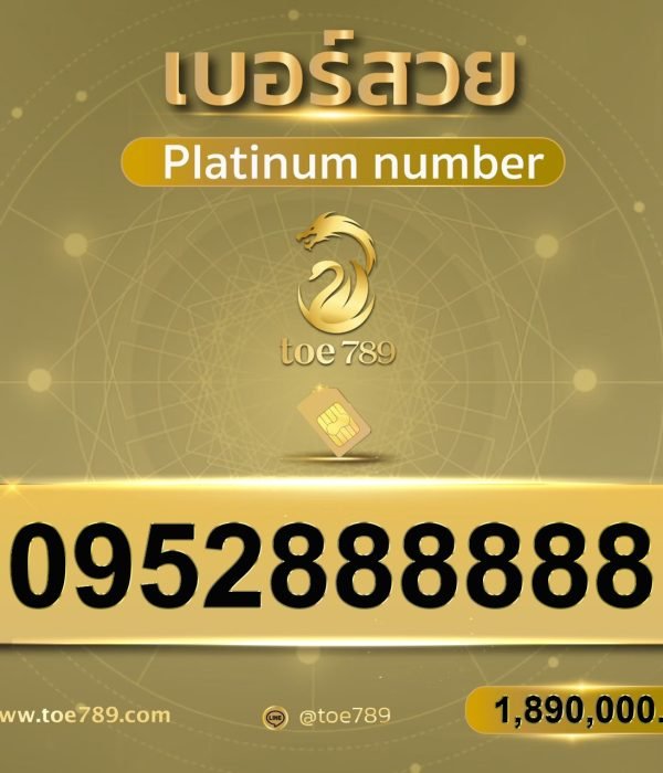 0952888888