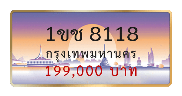 1ขส 1