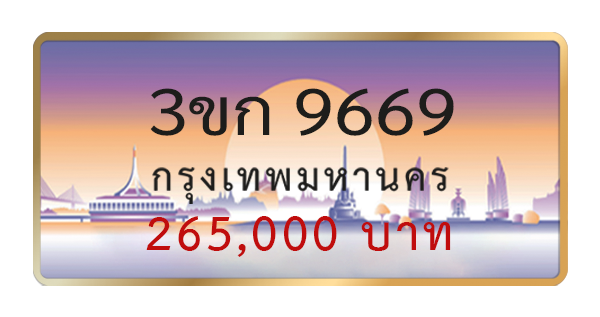 6กษ 6