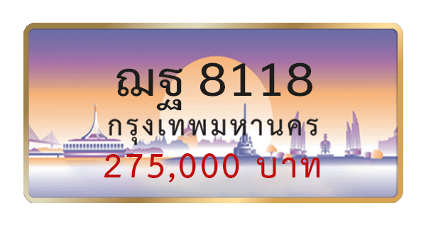 ร่ำรวย 1