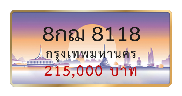 2ขอ 2