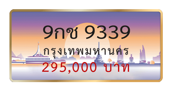 2ขข 6