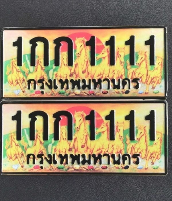 1กก1111