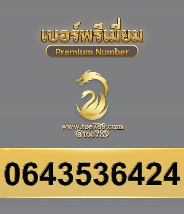 0643536424