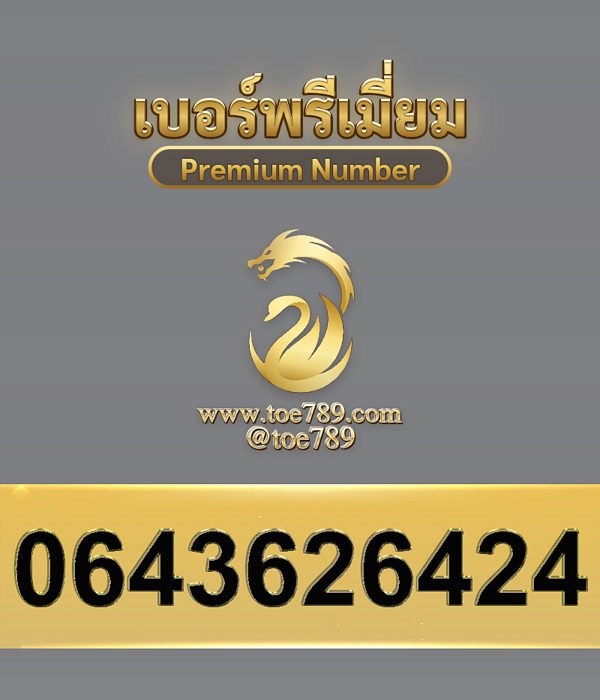 0643626424