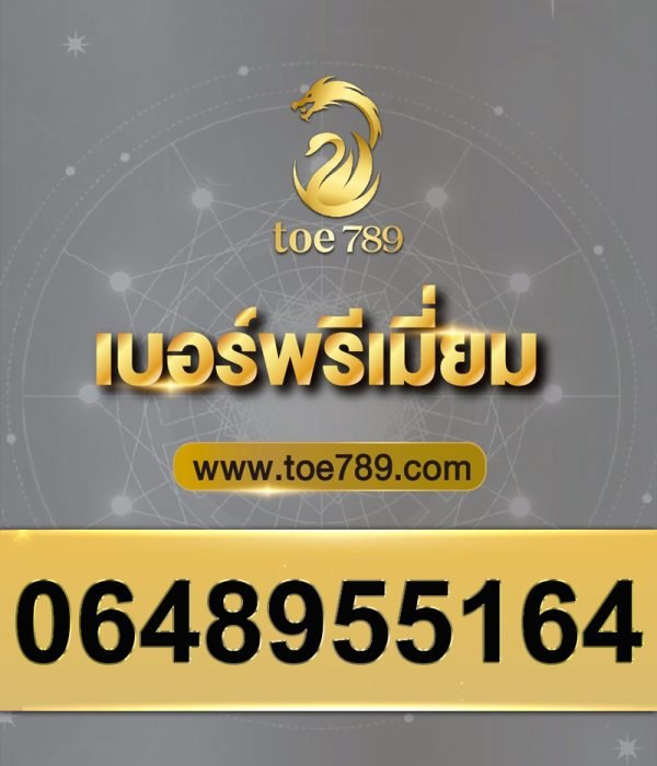 0648955164