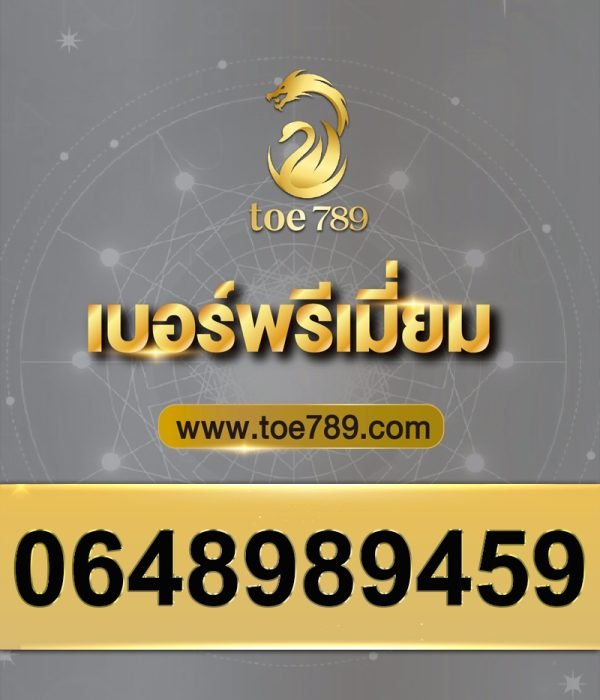 0648989459