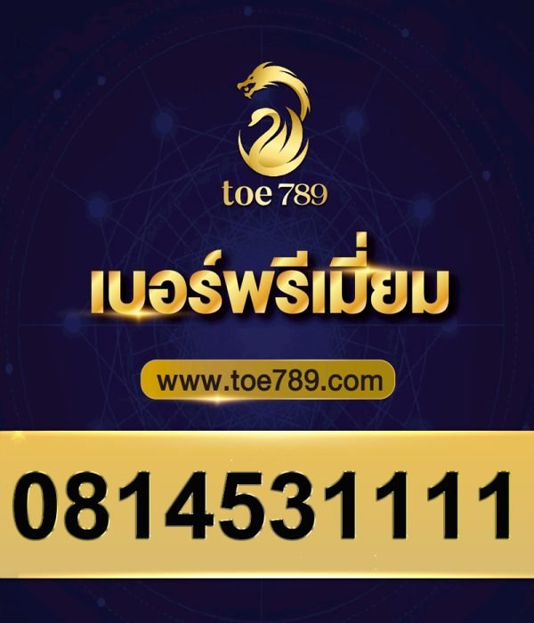 0814531111