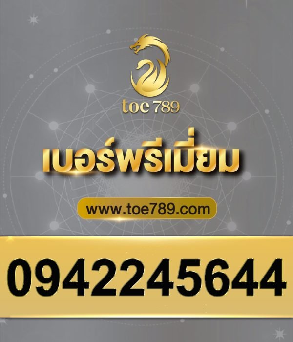 0942245644