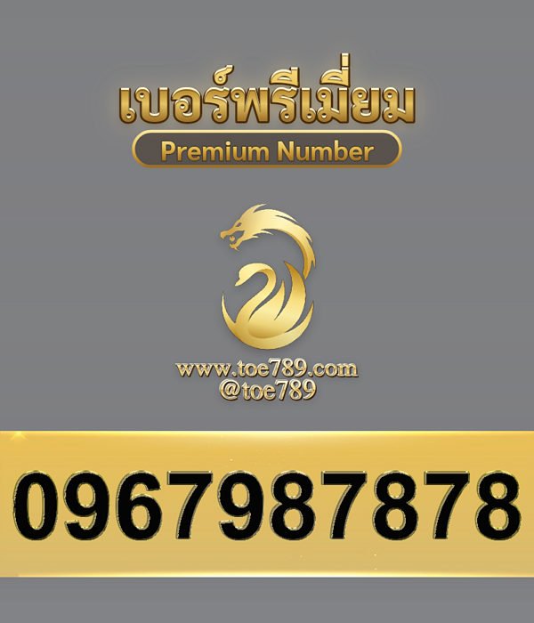 0967987878