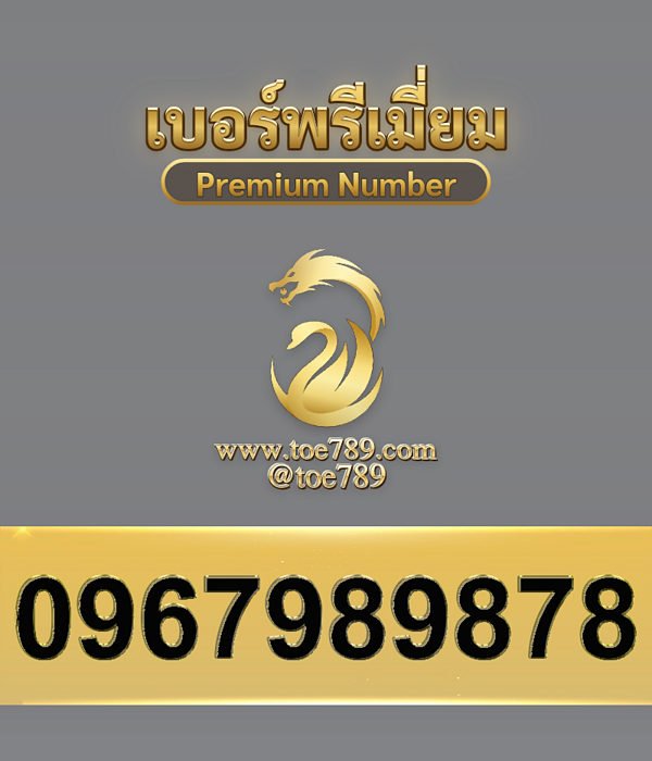 0967989878
