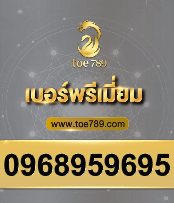 0968959695