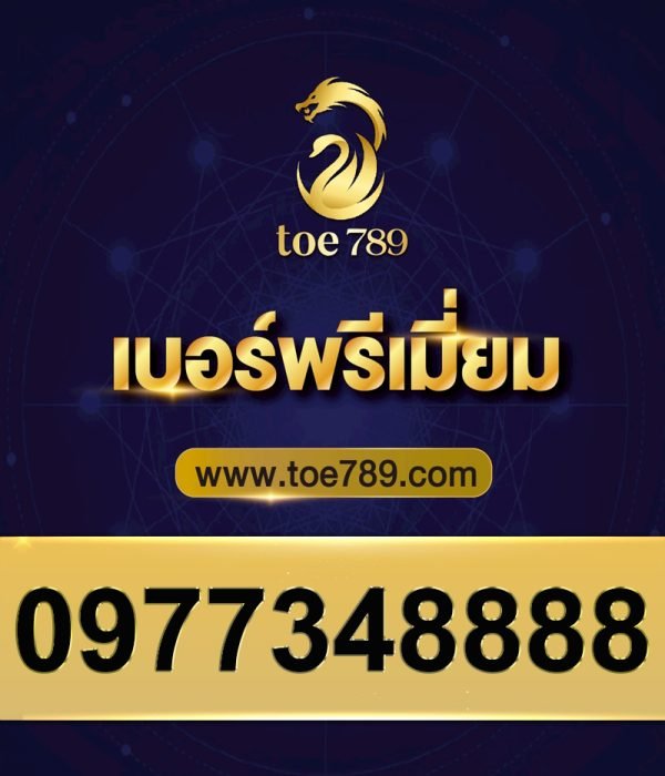 0977348888