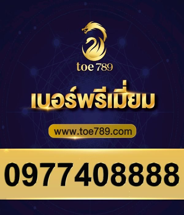 0977408888