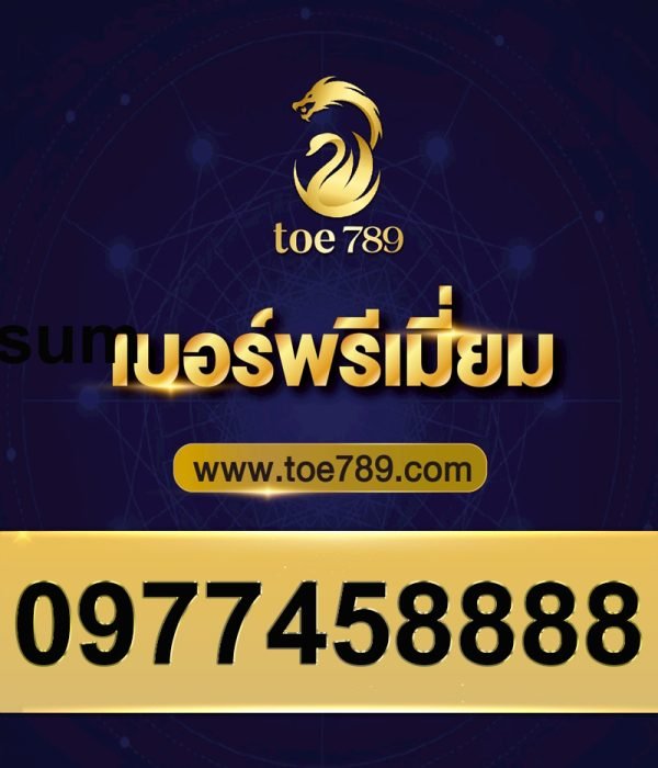 0977458888