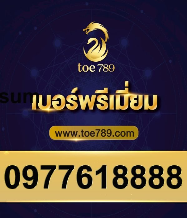 0977618888