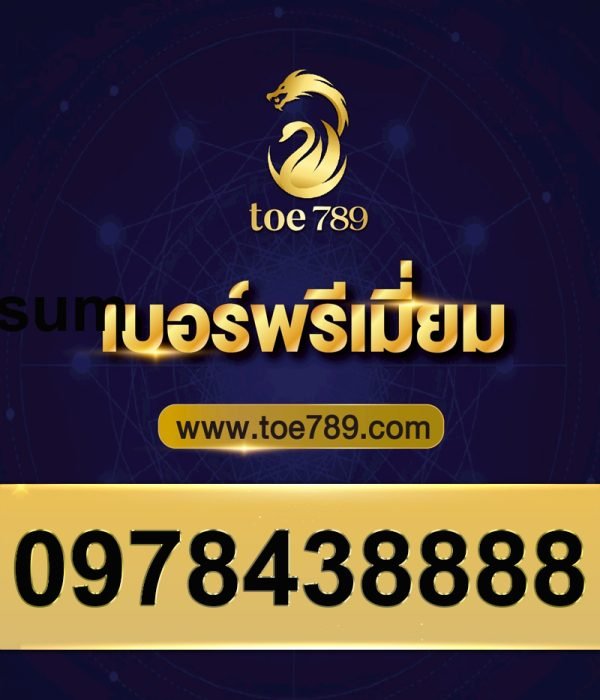 0978438888