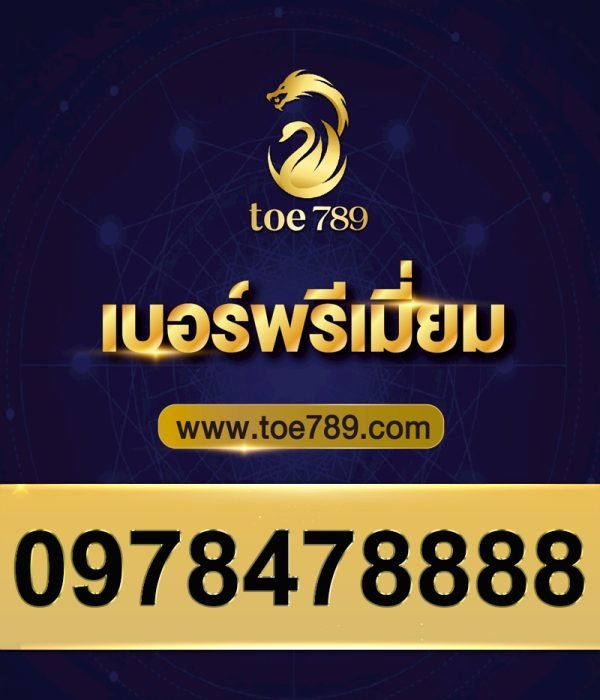 0978478888