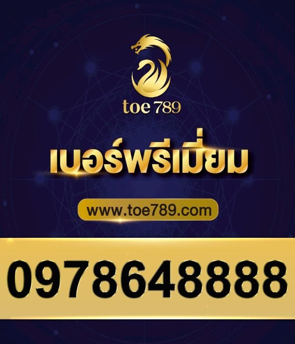 0978648888