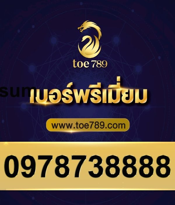 0978738888