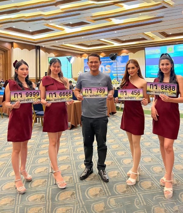 ทะเบียนรถยนต์