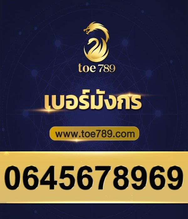 0645678969