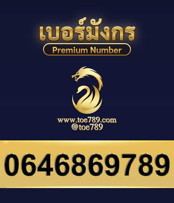0646869789