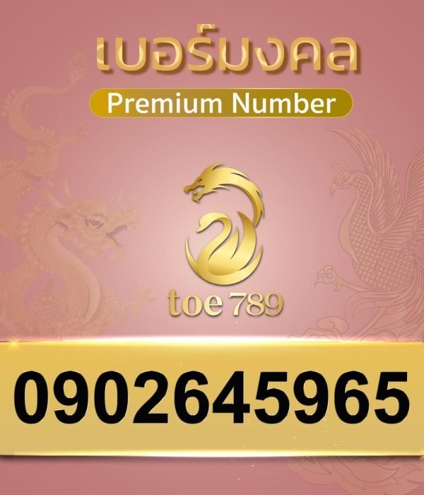 0902645965