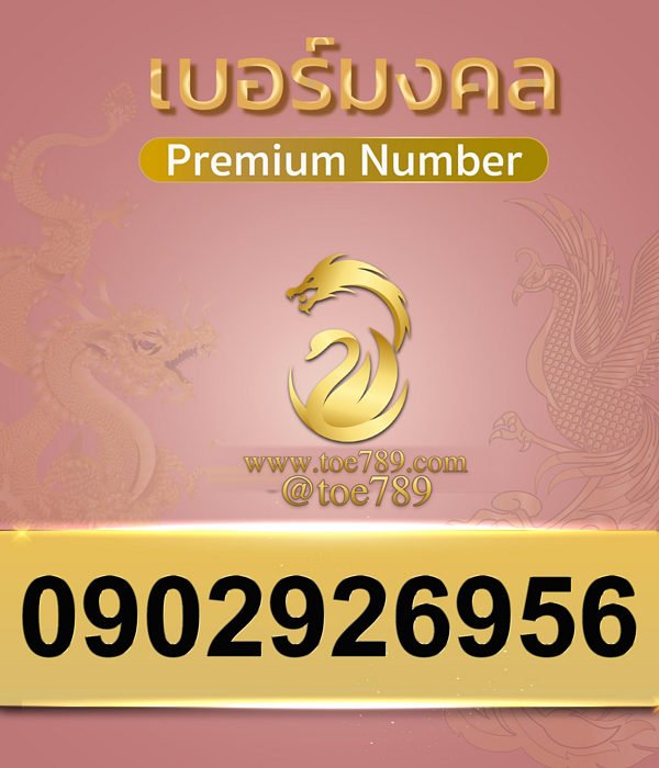 0902926956