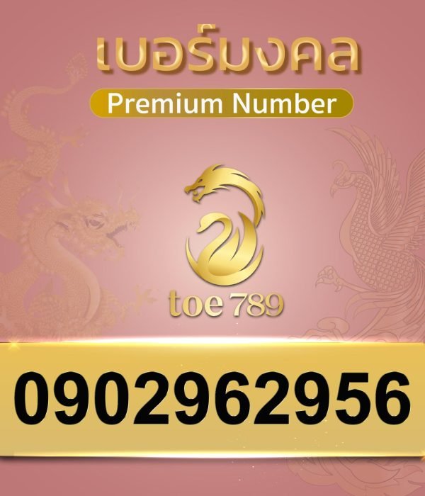 0902962956