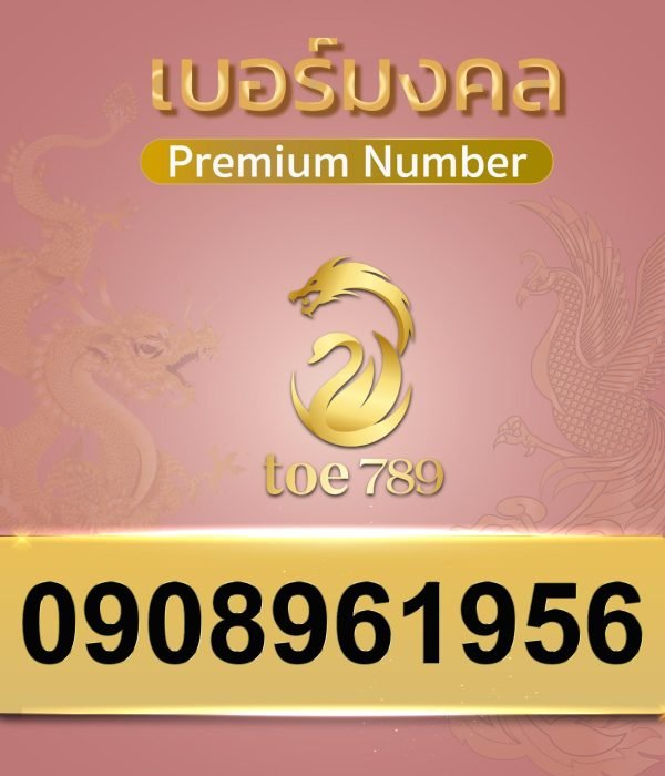 0908961956