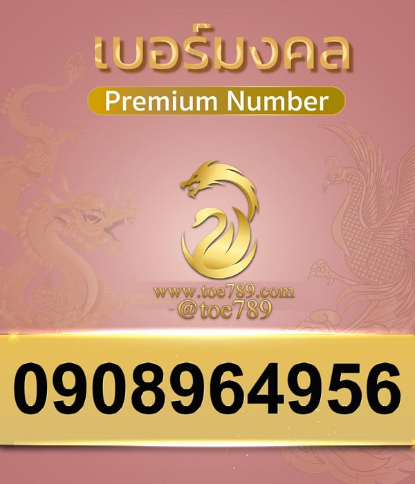 0908964956