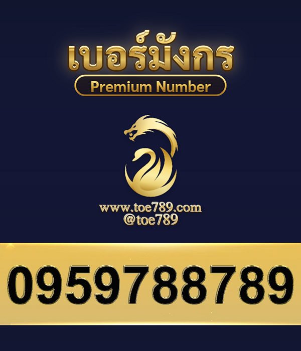 0959788789
