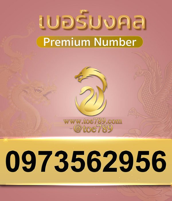 0973562956