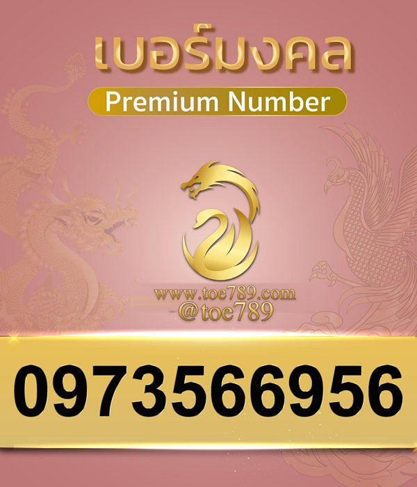 0973566956