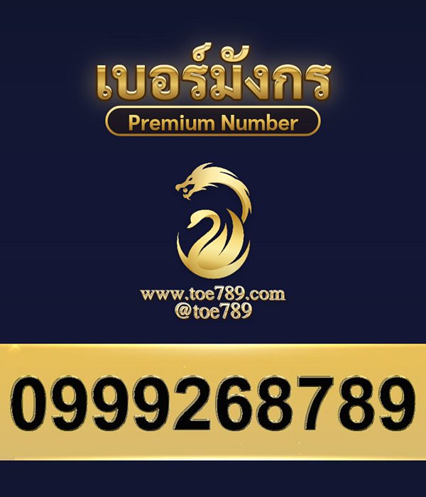 0999268789