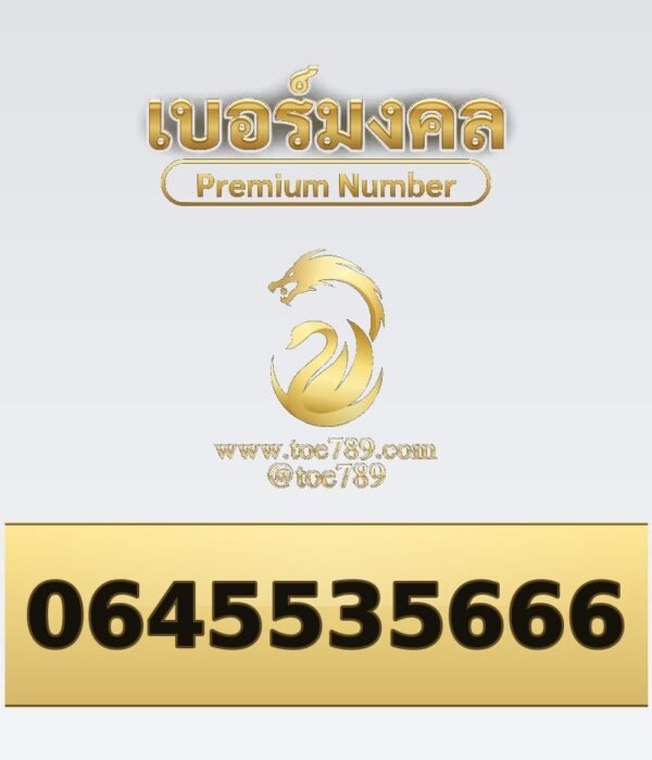 064-553-5666