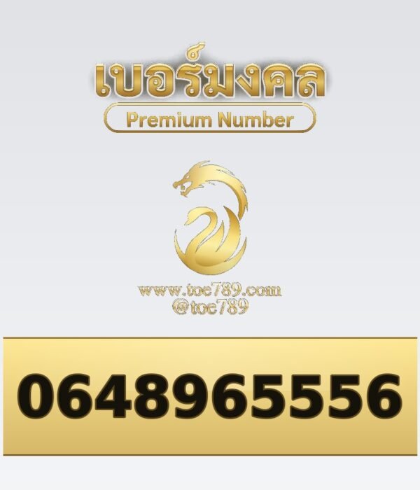064-896-5556