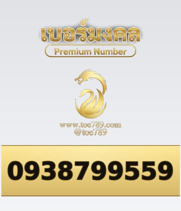 093-879-9559
