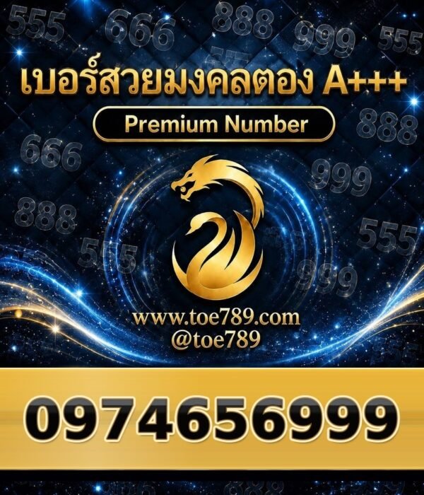 097-465-6999