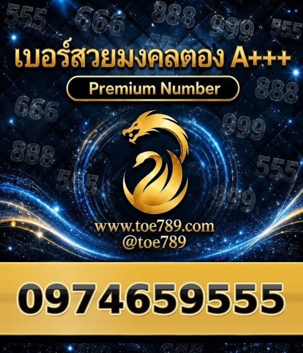 097-465-9555