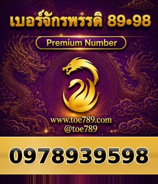 097-893-9598