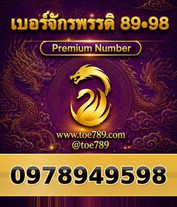 097-894-9598