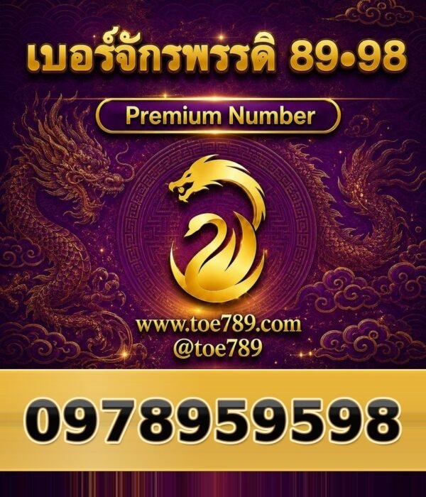 097-895-9598