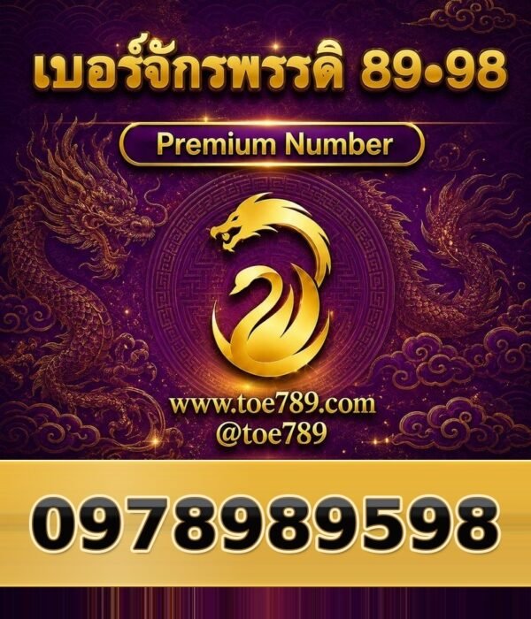 097-898-9598