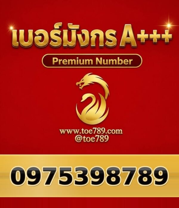 097-539-8789