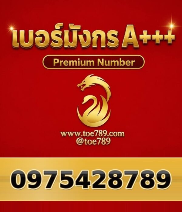 097-542-8789