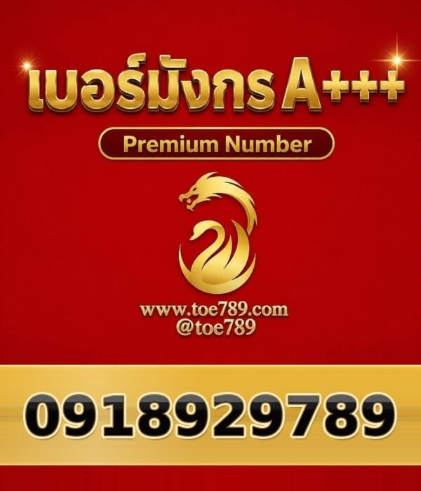 091-892-9789
