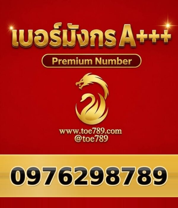 097-629-8789